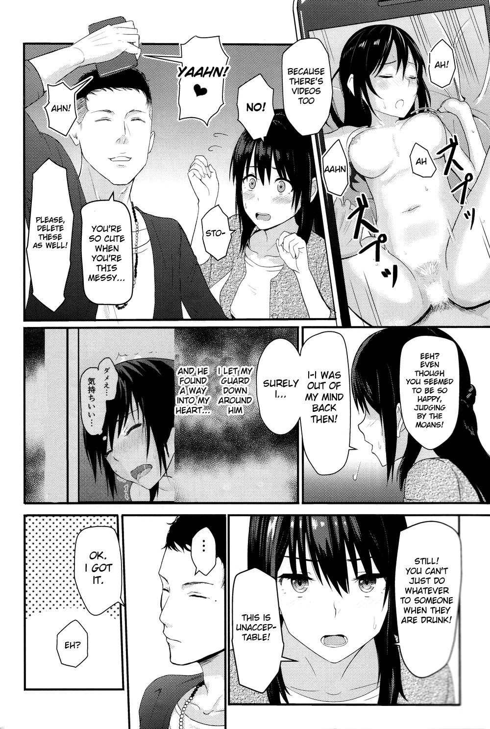 Hentai Manga Comic-Mitsuha ~Netorare~-Chapter 2-9